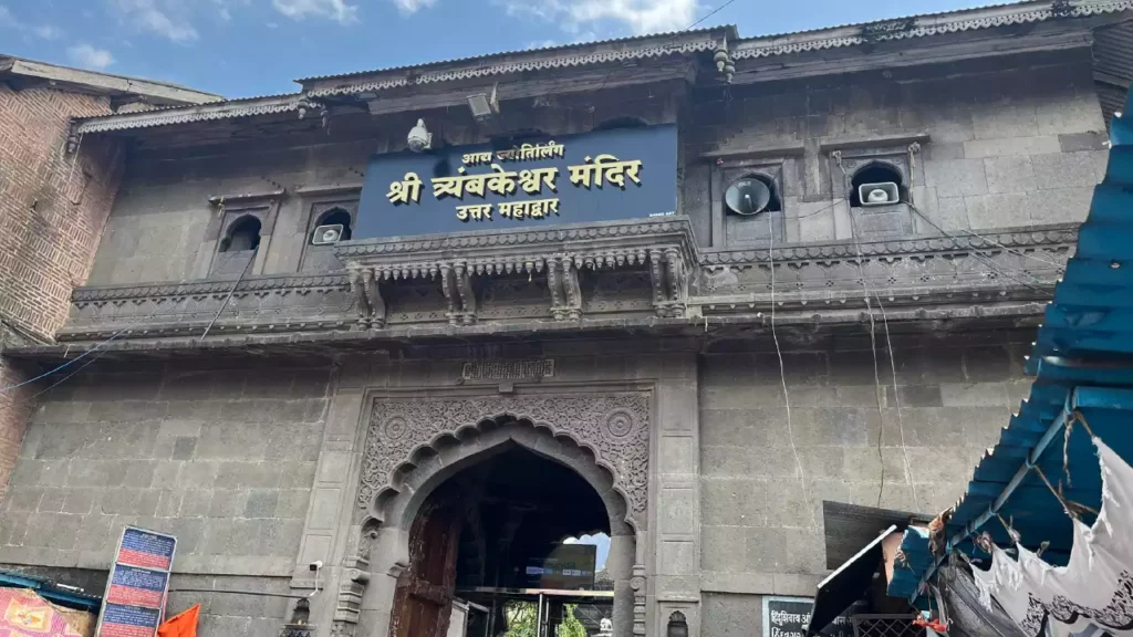Trimbakeshwar Temple 2