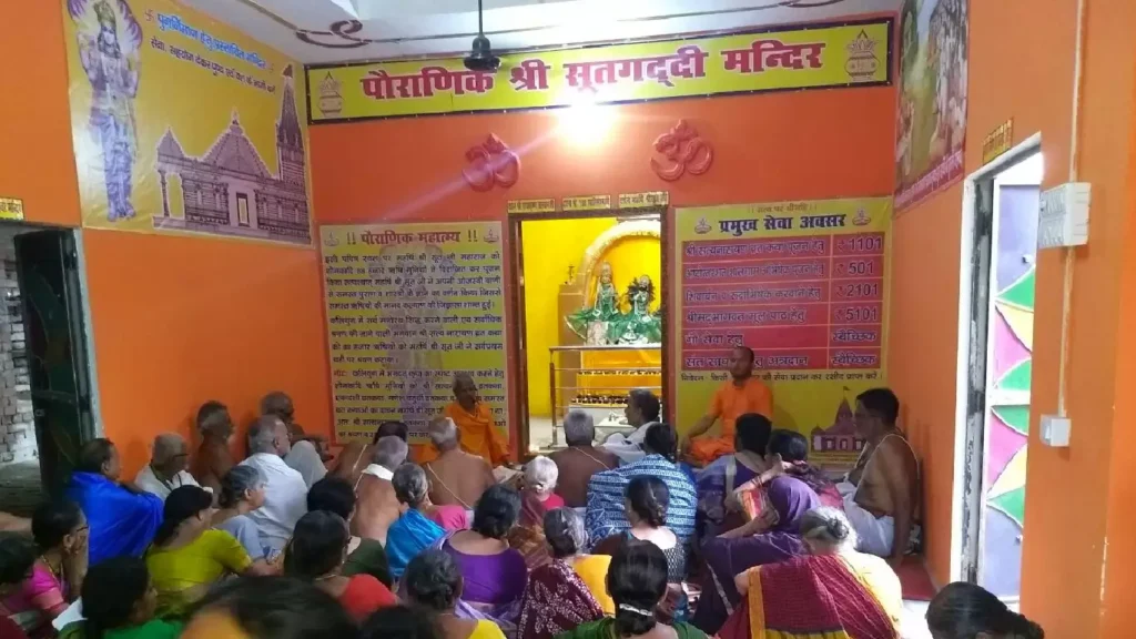 Suta Gaddi Naimisharanya (1)