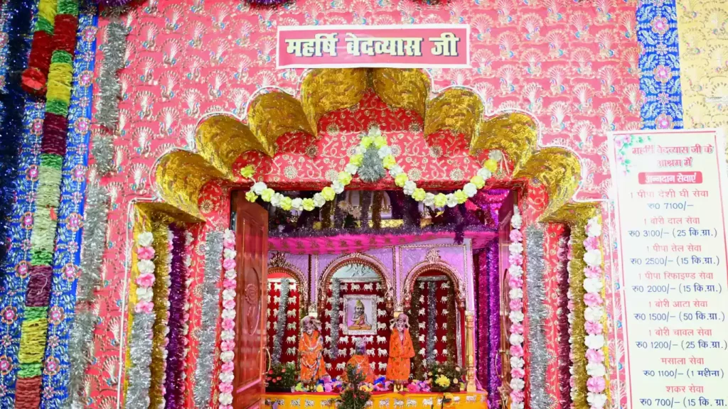 Vyas Gaddi Naimisharanya (3)