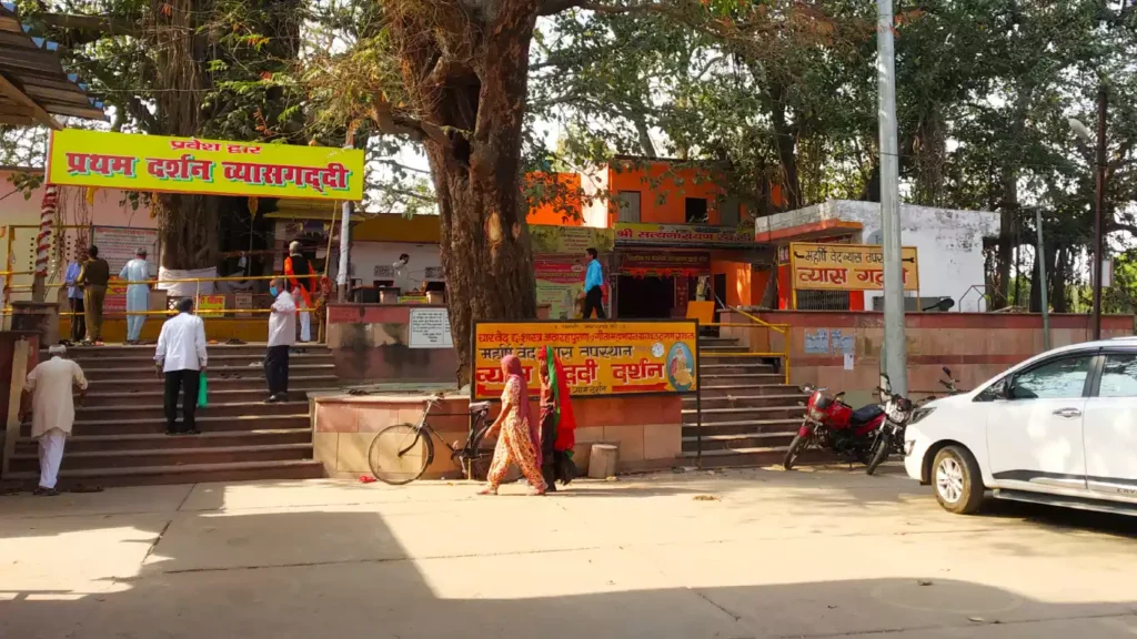 Vyas Gaddi Naimisharanya (1)