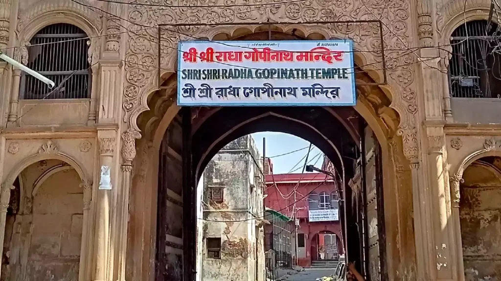 Shri gopinath Temple (2)