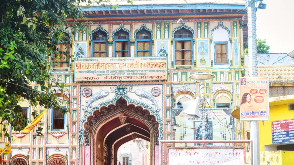Dashrath Mahal