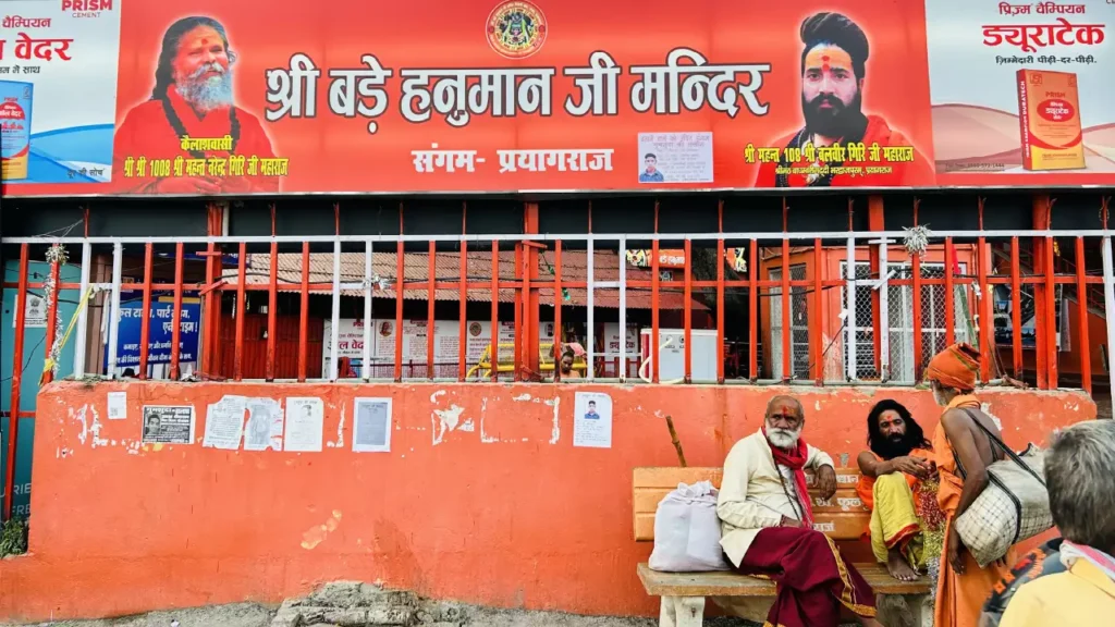 Lete Hanuman temple Prayagraj (5)