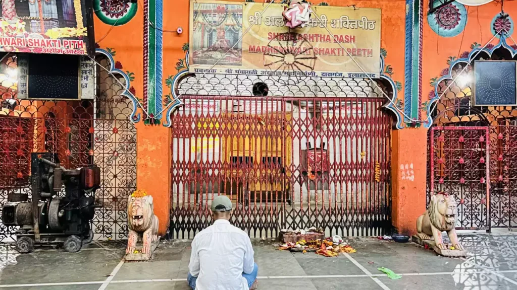 Alopidevi Temple Prayagraj (5)