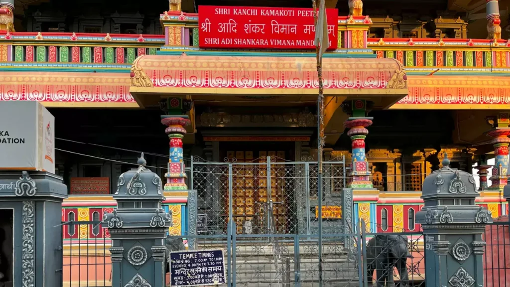 Shankar Mandapam Prayagraj (4)