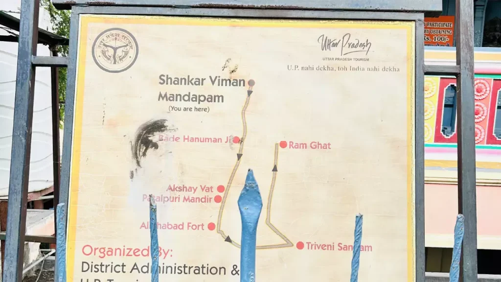 Shankar Mandapam Prayagraj (3)