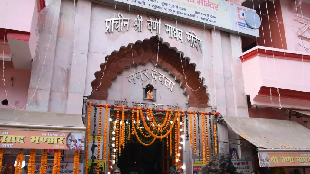 Veni Madhav Temple Prayagraj (5)