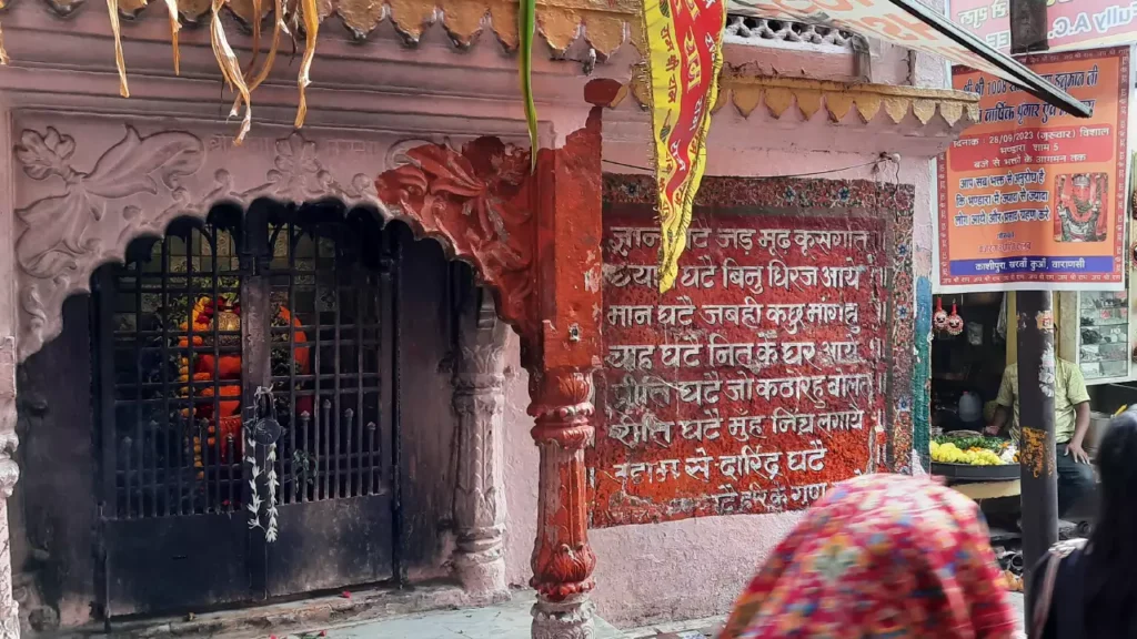 Kaal Bhairav Temple Varanasi (4)