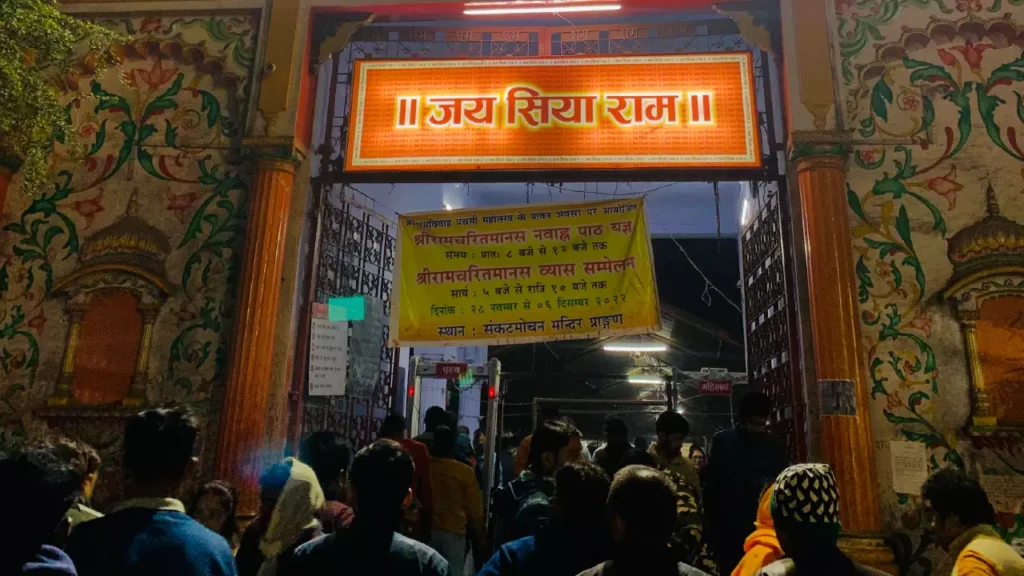 sankat mochan temple varanasi (2)