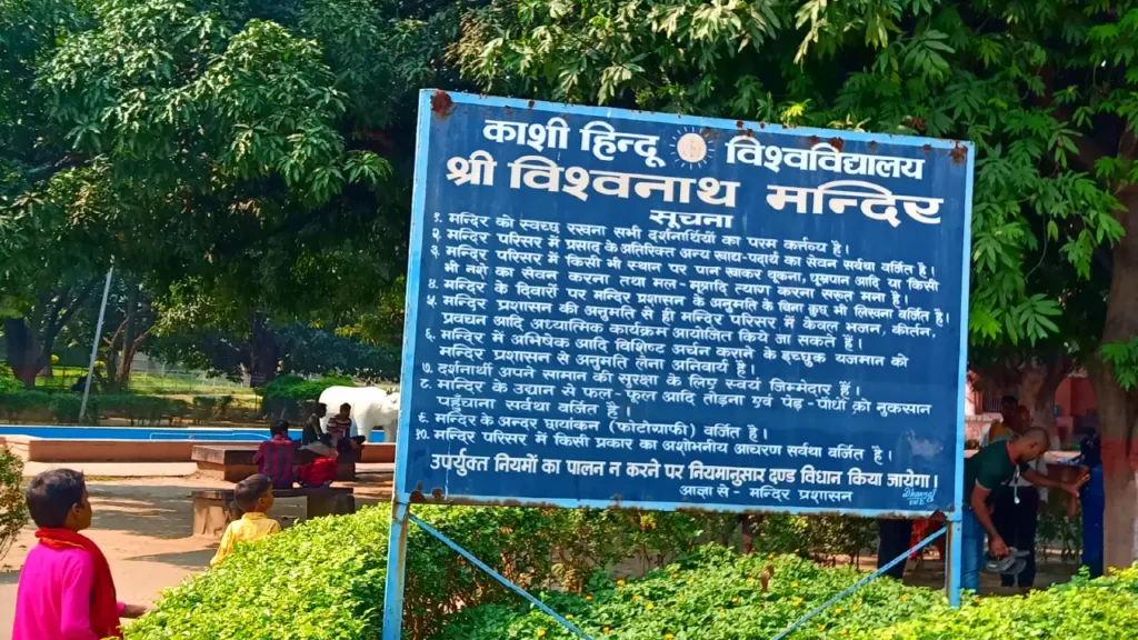 New kashi vishwanath temple (1)