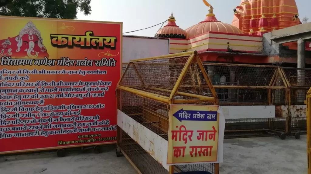 Chintamann Ganesh Temple Ujjain (2)