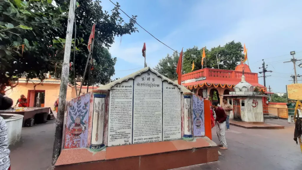 Harsiddhi Temple Ujjain (1)