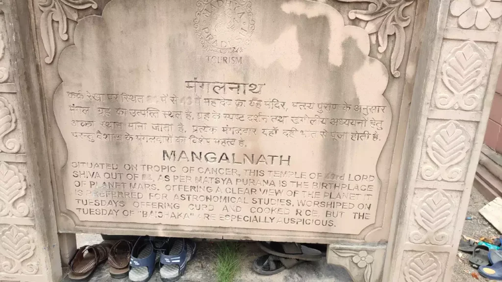 mangalnath temple ujjain (3)