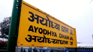 Ayodhya Junction