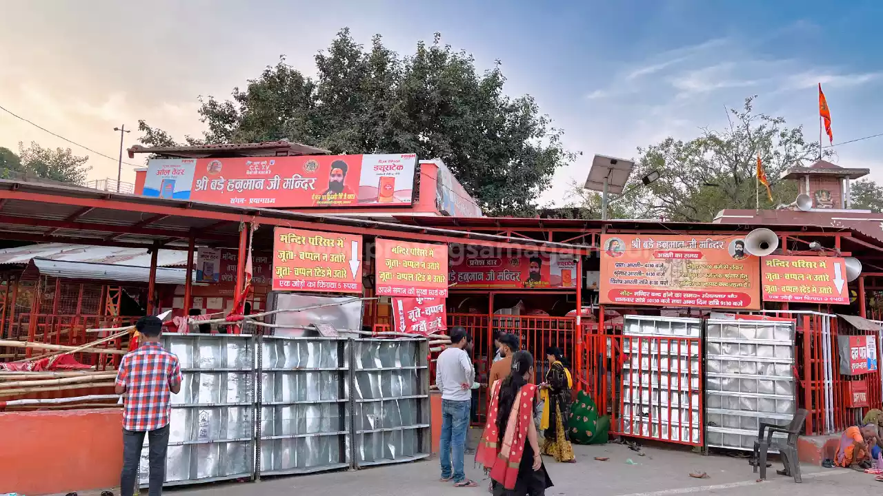 Badey or Lete Hanuman Ji Temple at Prayagraj
