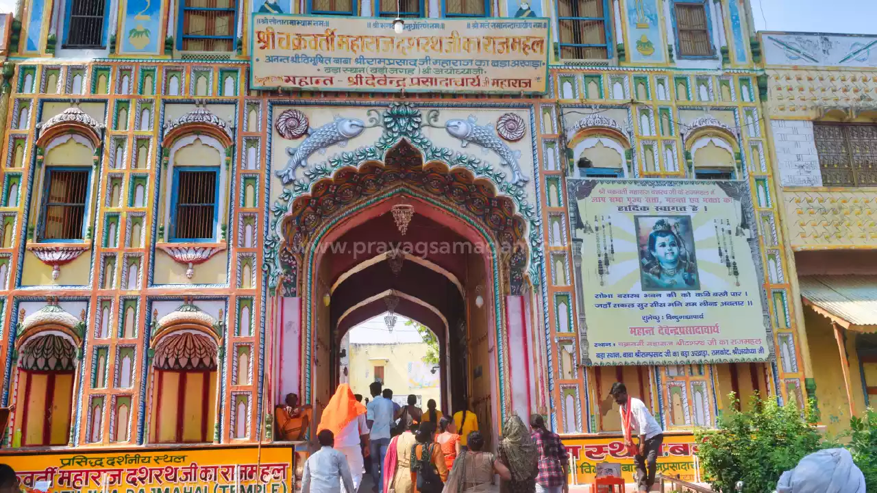 Dashrath Mahal at Ayodhya